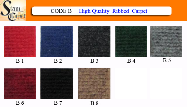 พรมสูกฟูก